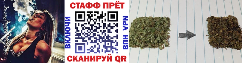 Каннабис Грязи