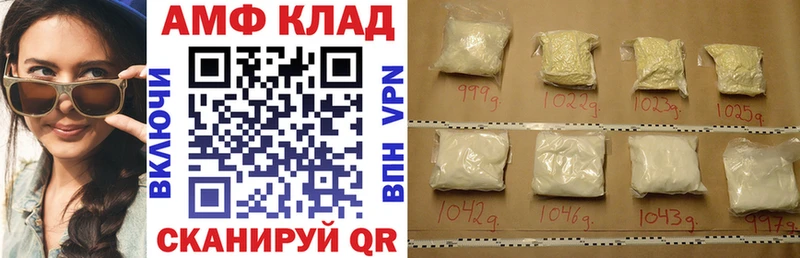 купить наркотики сайты  нарко площадка телеграм  Amphetamine 97%  Грязи 