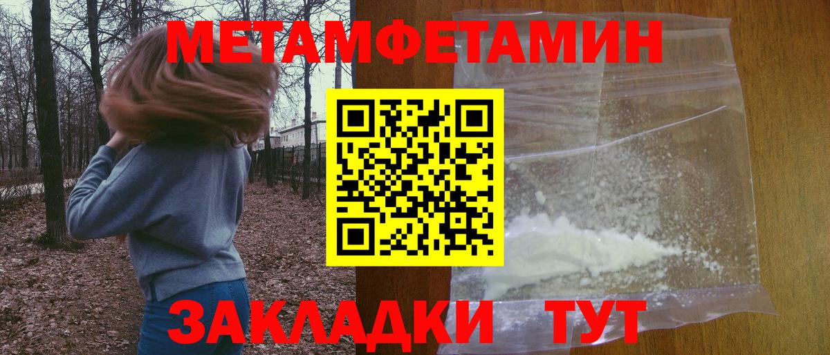 Амфетамин 98%  АМФЕТАМИН  Грязи  Вход с VPN 