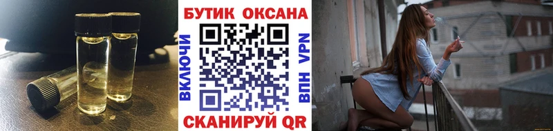 БУТИРАТ BDO 33% Грязи