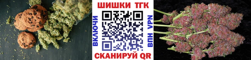 Печенье с ТГК конопля  ОМГ ОМГ ссылки  Грязи 