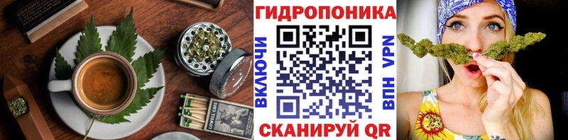 Еда ТГК марихуана Грязи