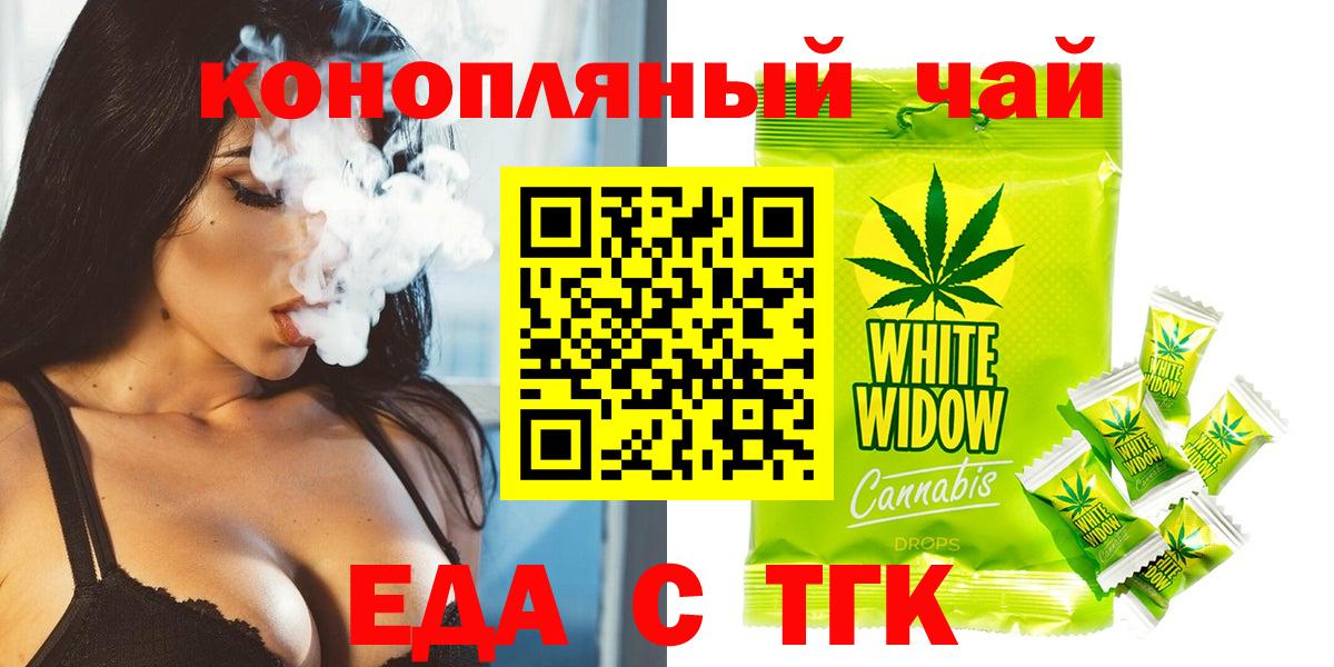 Canna-Cookies конопля  Грязи 