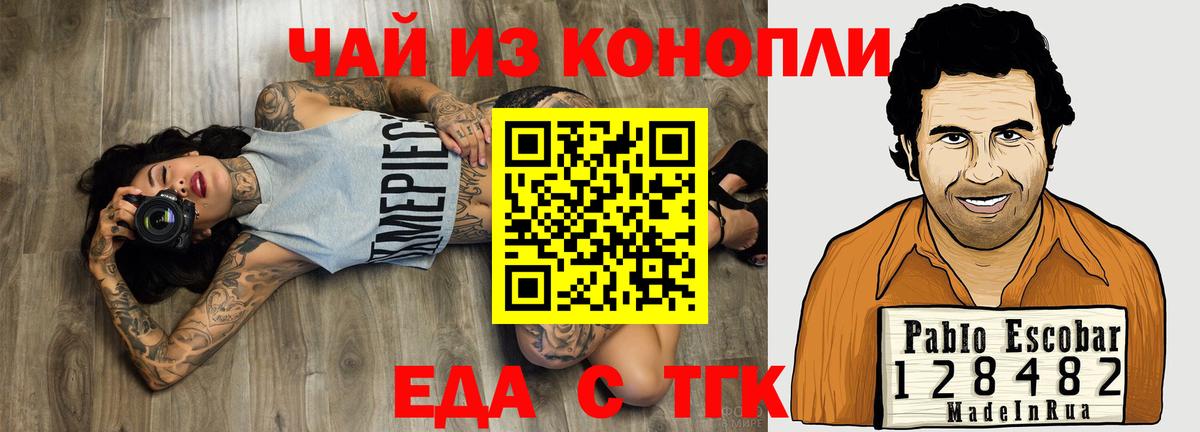 Печенье с ТГК марихуана  Печенье с ТГК марихуана  Печенье с ТГК марихуана  Грязи 