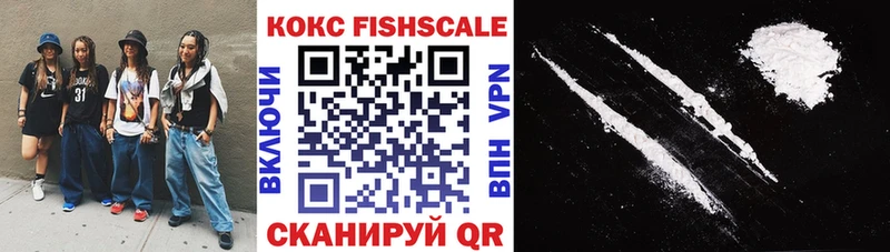 COCAIN 97%  где купить наркоту  mega сайт  Грязи 