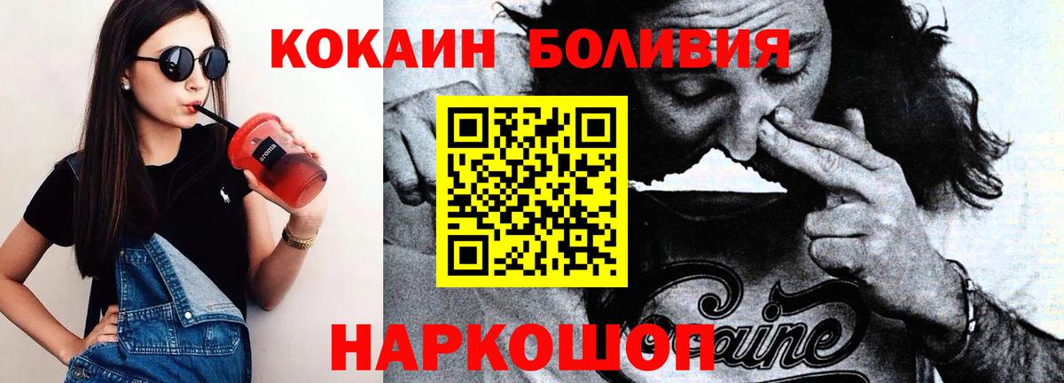 Кокаин FishScale  Кокаин FishScale  хочу наркоту  Кокаин FishScale  Кокаин FishScale  Грязи 