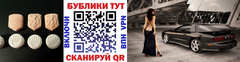 блэк спрут вход  Грязи  Экстази круглые 