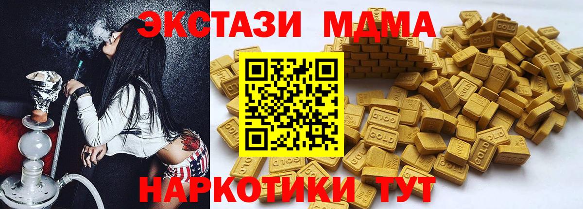 Ecstasy  где купить наркотик  Грязи  Вход с VPN  ЭКСТАЗИ круглые  ЭКСТАЗИ 99% 