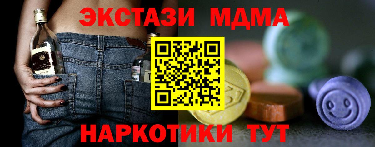 Экстази 280мг  Экстази 280мг  Экстази 280мг  Грязи  Экстази 280мг  Экстази 280мг 