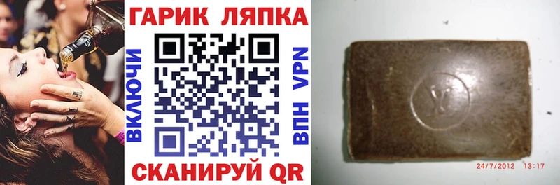это какой сайт  Грязи  ГАШ ice o lator 