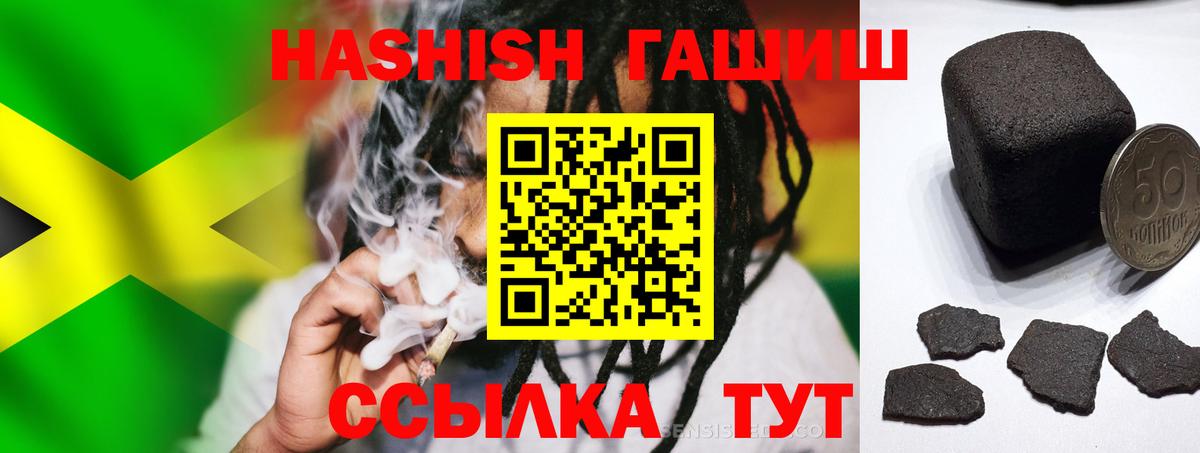 где найти наркотики  Вход с VPN  Гашиш  Грязи  Гашиш Cannabis 