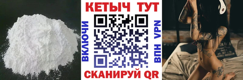 КЕТАМИН VHQ omg ТОР Грязи