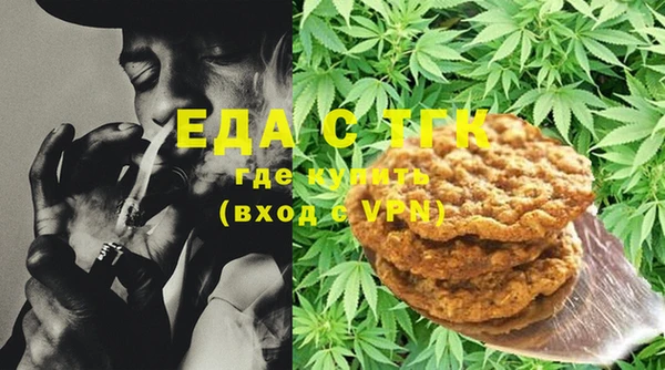 эйфоретик Вязьма