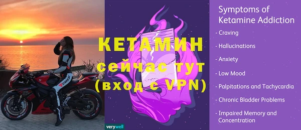 mdpv Пестово
