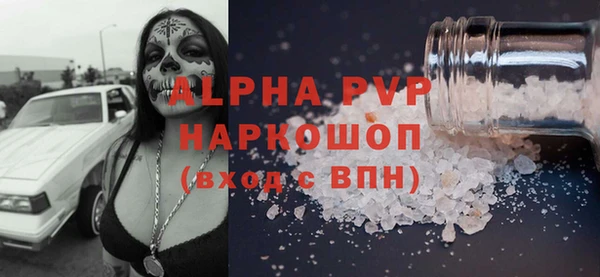 MESCALINE Пересвет