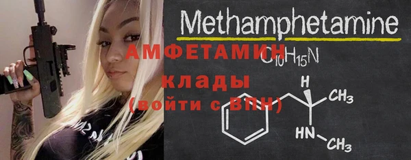 MESCALINE Пересвет