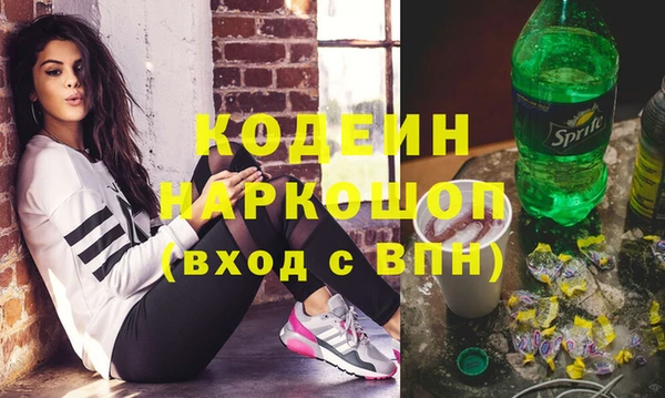 скорость Осташков