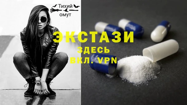 mdpv Пестово