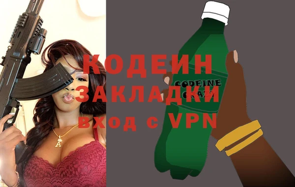 круглые Абаза