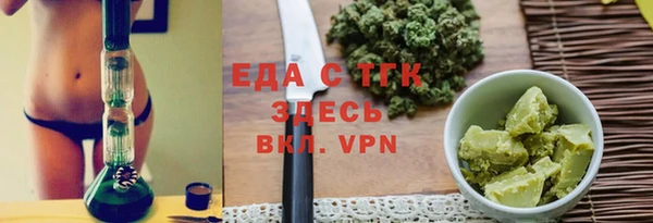 СК Осинники