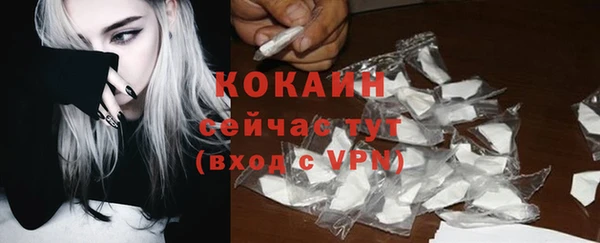 MESCALINE Пересвет