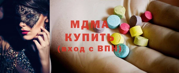 дистиллят марихуана Переславль-Залесский