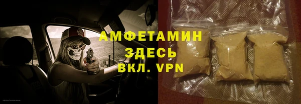 меф VHQ Вязники