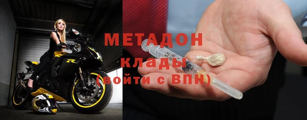 дистиллят марихуана Переславль-Залесский
