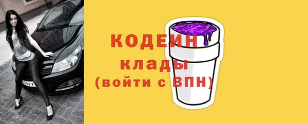 кокаин премиум Видное
