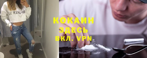 дистиллят марихуана Переславль-Залесский