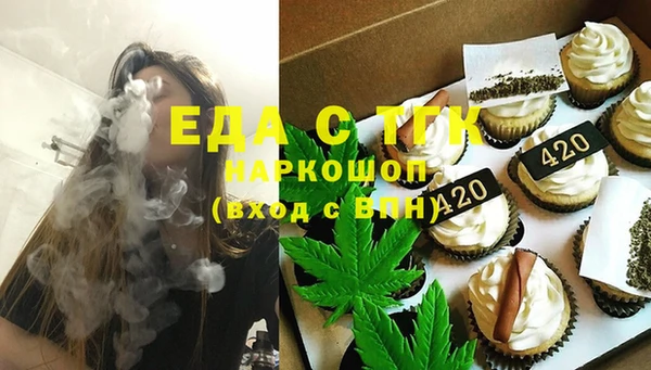 MESCALINE Пересвет
