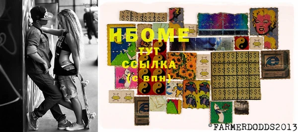 MESCALINE Пересвет