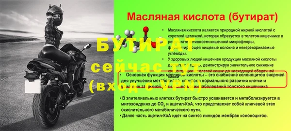 дистиллят марихуана Переславль-Залесский