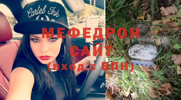 MESCALINE Пересвет
