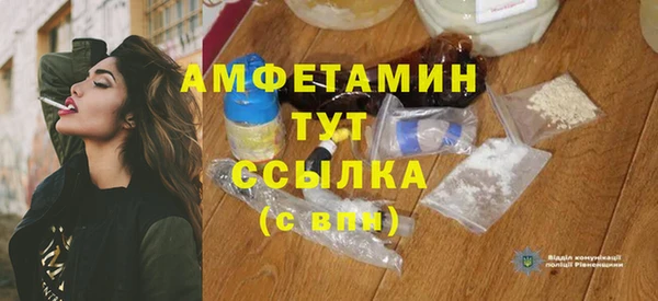 MESCALINE Пересвет