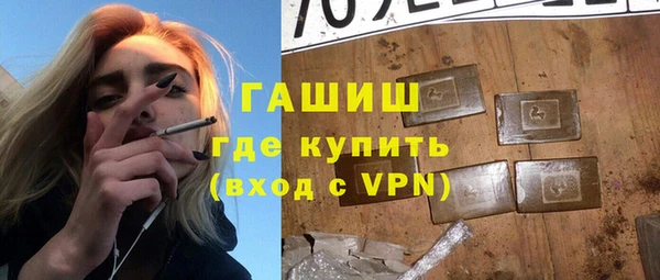 MESCALINE Пересвет