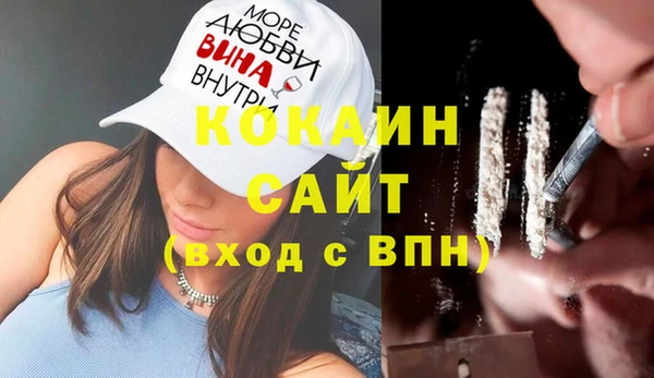MESCALINE Пересвет