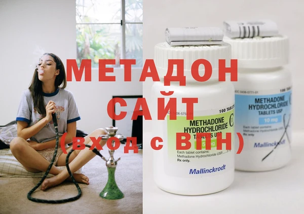 мефедрон Воткинск