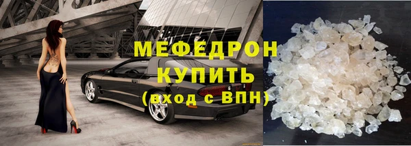 сатива Вяземский