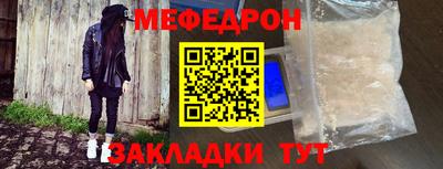 MESCALINE Волжский