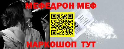 мефедрон VHQ Бугуруслан
