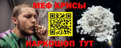 мефедрон VHQ Бугуруслан
