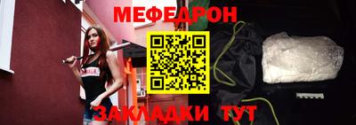 прущие грибы Волгодонск