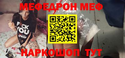 прущие грибы Волгодонск