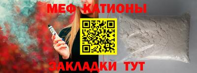 MESCALINE Волжский