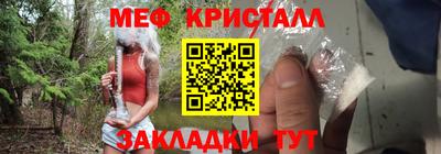 мефедрон VHQ Бугуруслан