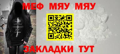 MESCALINE Волжский