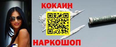 стафф Волжск