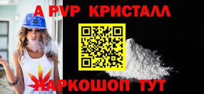 мефедрон VHQ Бугуруслан