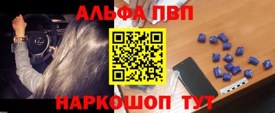 кокаин Заволжье